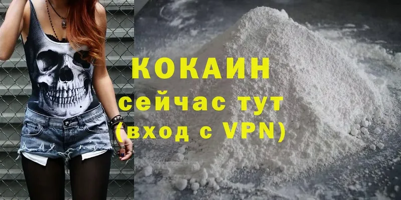 Cocaine Боливия  купить   MEGA зеркало  Верея 