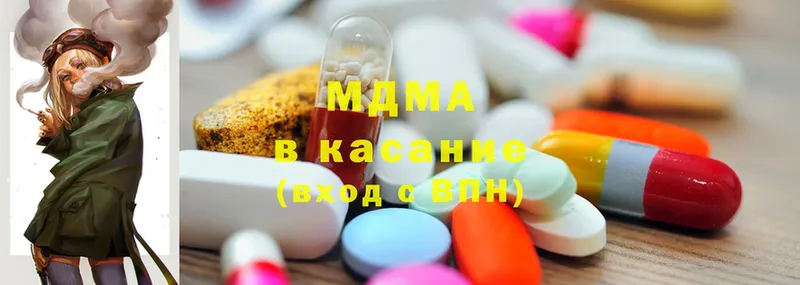 MDMA кристаллы  KRAKEN сайт  Верея  продажа наркотиков 